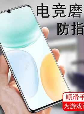 适用荣耀x5cplus钢化膜nla-lx1/lx2p磨砂x5c plus手机honor保护贴honorx5c屏幕贴膜屏保荣誉玻璃屏萤幕模防爆