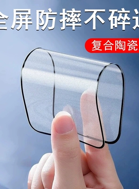 苹果13陶瓷膜13promax手机ihopne13pr0max刚钢化模iphine31ro二手iphone13pro莫pmx萍果pmax13p果x130maxpro