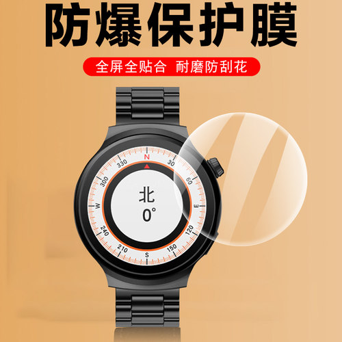 一体全玻璃 蓝光护眼 防爆防刮花