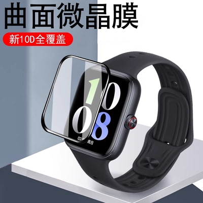 适用华为fit4钢化膜sya-b19表膜