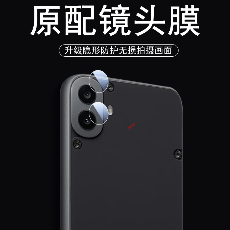 nothingcmfphone1镜头膜防爆
