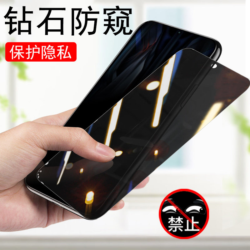红米k50防窥钢化膜k5o电竞版防偷窥redmik50手反放窥屏red米冠军板50k的k505g二手红米k50天玑8100看5g防窥膜