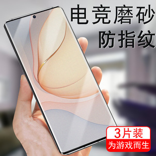 努比亚Z40Pro手机膜z30pr0曲面nubia全屏z40水凝软膜z30p保护por全包40Pro中兴官方钢化uv全胶新品 屏保5G曲屏