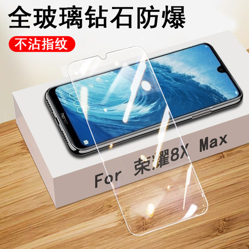高清大视窗 无边不挡屏 防爆 抗蓝光护眼