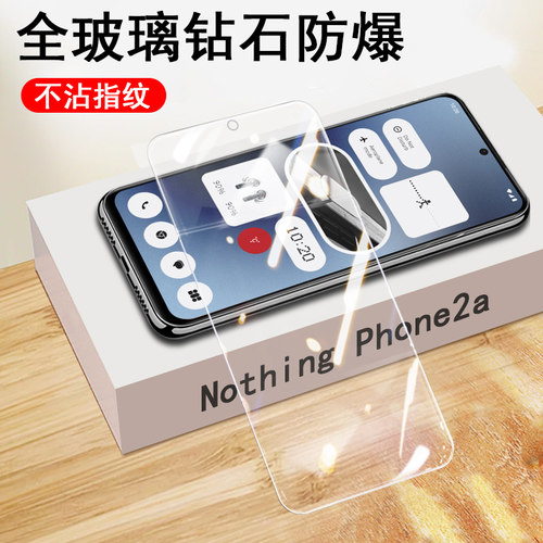 无色框不挡屏 一体全玻璃 防爆 蓝光护眼
