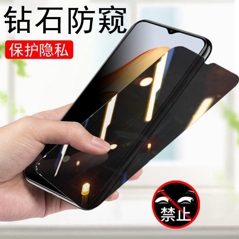 远航41防窥膜7541n畅行30贴膜