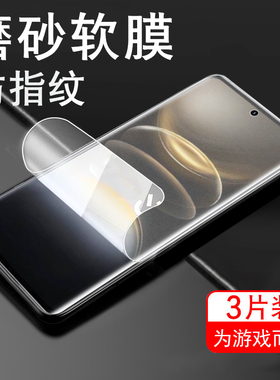 适用于水月雨手机贴膜miad01膜moondrop手机膜磨砂miado1保护膜maid钢化水凝软膜屏幕壳mlad模m1ad蓝光套全屏