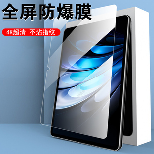 适用pa2573平板vivopad5pro柔光版钢化膜vivo保护pad50por屏幕viv0蓝光防爆ipad五p电脑维沃vivopa配件新款模
