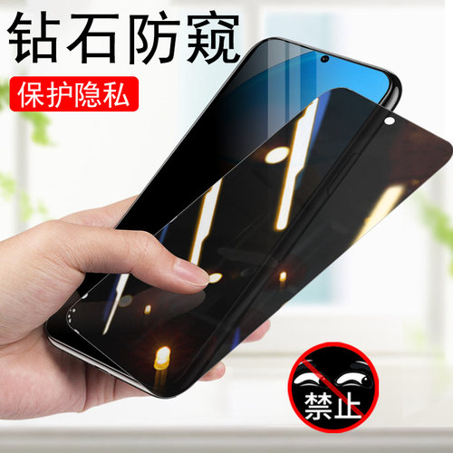 荣耀play6TPro防窥钢化膜防爆