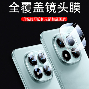 适用红米note15pro镜头膜redmi+小米n0te15pr0十手机后摄像头保护罩镜片盖n15相机p壳redminote分体镜贴por套