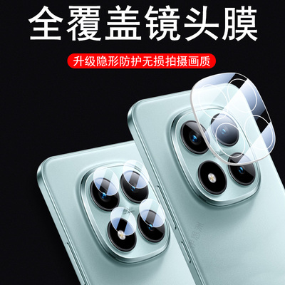 适用红米note15/15pro15pro+镜膜