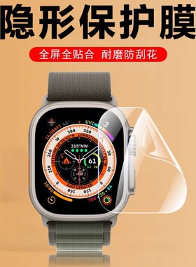 库觅KU6手表膜kumiku6智能表贴膜kumi表膜kuml屏幕保护贴运动手环钢化模高清防爆表盘配件玻璃壳屏保软膜套摸