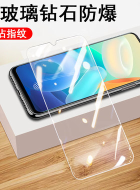 vivoy10钢化膜viv0y10t1版vivo手机y10模voviy1o丫vovoy刚化v2140a有Ⅴvi0vo机ivoⅴⅰvoy屏vyⅴoy板oppoy1ot