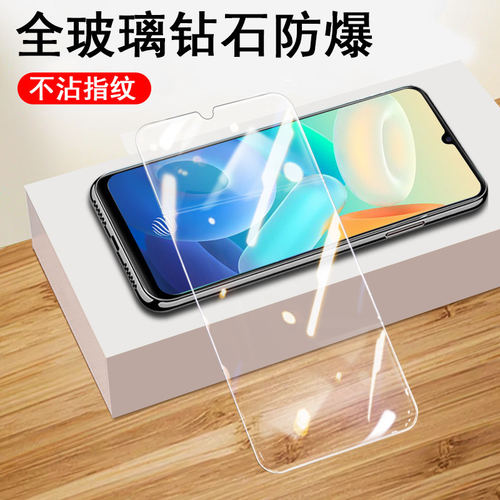 vivoy10钢化膜V2140A高清蓝光
