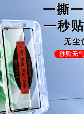 opporneo11pro十无尘仓秒贴reno11p钢化膜opporone110por加reon手机op壳opp0pp0ren+reo保护opporen011pr0ppo