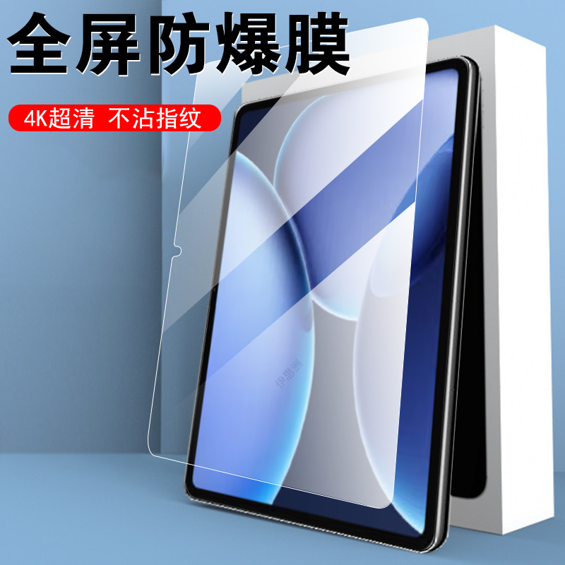 适用小米pocopadx1/m1钢化膜