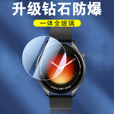 适用小米手表5/5esim钢化膜