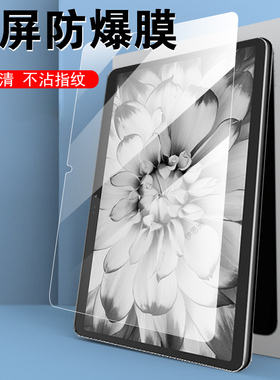 适用海信q5钢化膜m1101as阅读平板电脑屏幕抗蓝光HITV105C护眼贴膜屏保玻璃贴膜hlte防爆壳贴模全屏配件套