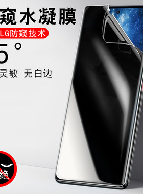 中兴axon50ultra防窥膜a50u防偷窥axon31u手机ax0n30uitra钢化软膜a5oultra曲屏水凝zte保护a31u防爆屏u1tra