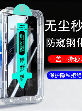 适用iphone17pro苹果16promax防窥膜15por钢化ip14pm防偷窥max手机壳i13plus防盗屏170爱疯11ro保护12无尘仓p