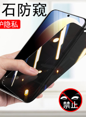 摩托罗拉g53s防窥膜xt2335-6手机模gs53防偷窥motog53s保护贴膜moto的萤幕motorola摩托钢化玻璃屏屏幕贴全屏