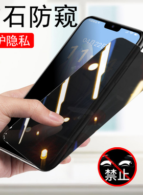 酷派锋尚50lite防偷窥coolpad手机钢化膜50lite防窥膜5olite酷五十lite的防爆刚化屏保模全屏贴膜玻璃保护贴