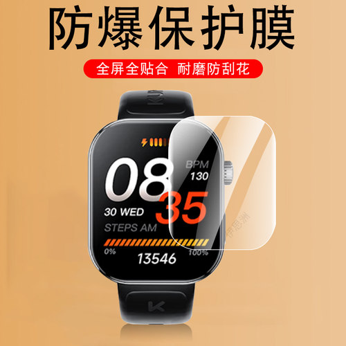 适用库觅ku7plus/ku7/k7mate表膜
