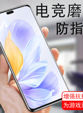 荣耀x60i钢化膜磨砂lyn一an00华为x6oi屏幕5g手机honor的iyn×i60ⅰi华lynan-anoo新l叉xi60ix手ⅹx601壳lny