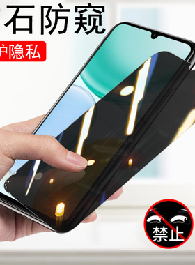 适用荣耀x5c plus防窥膜nla-lx1手机x5cplus钢化贴膜honor保护贴honorx5c屏幕玻璃防偷窥隐私屏的萤幕壳荧幕