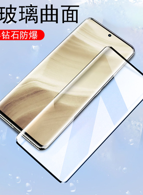 realmegt5pr0钢化膜RMX3888真我tg5pro的手机reame曲面屏gtpro曲屏gtn5ro防爆gt5p保护gtn贴膜g5por玻璃gtneo