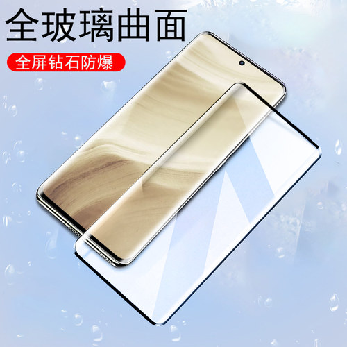 Realmegt5pro/RMX3888曲面钢化膜