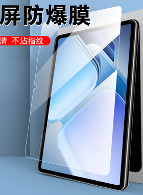 iqoopad2pro钢化膜iqoo平板pad保护iqpad2pr0屏幕iqooipad2p电脑iqoopadpro20iqqopad刚化ipad的iooqpad二por