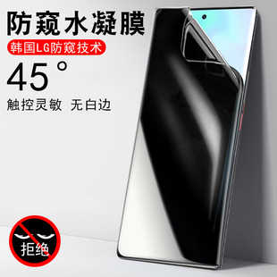 魅族20防窥膜Meizu20Pro手机M381Q防偷窥M391Q手二零屏幕20P放隐私屏2O机pr0屏保水凝防爆 模钢化软膜二十壳