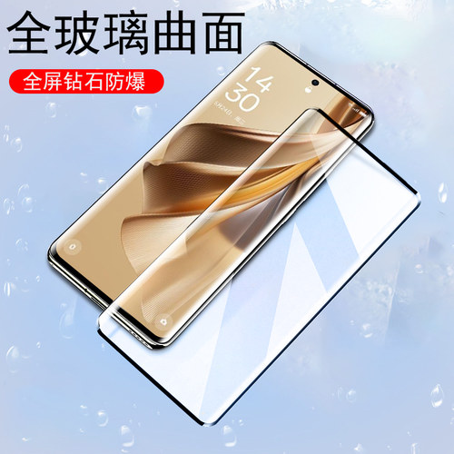 reno105g钢化膜phw110玻璃贴