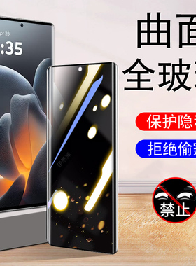 适用motox70airpro防窥膜moto手机x70air pro联想摩托罗拉钢化保护ari防偷窥pr0motorola摩托xt2603-1屏幕por