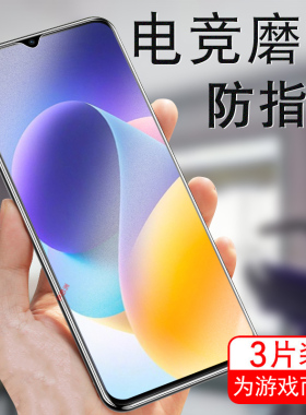 酷派cool50钢化膜磨砂cpdm1y全屏cooi5o手机膜coolpad保护壳蓝光防爆玻璃coolpadcool50屏保贴膜c00l五零贴模