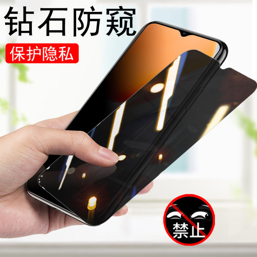 vivog2/v2318a防偷窥钢化膜