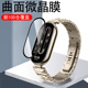适用小米手环10耀影金特别彩色陶瓷版 贴膜band10智能表钢化10nfc运动十保护 1o电子表膜lo屏幕配件xiaomi100