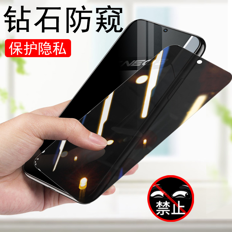 realmegtneo3磨砂钢化膜防爆防刮