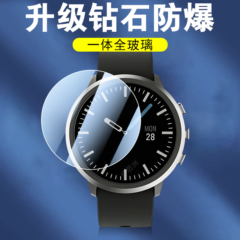 适用于pebble round2钢化膜pebbleround2手表膜1.3寸运动智能表time屏幕保护新款贴膜表膜壳配件套手环屏保贴