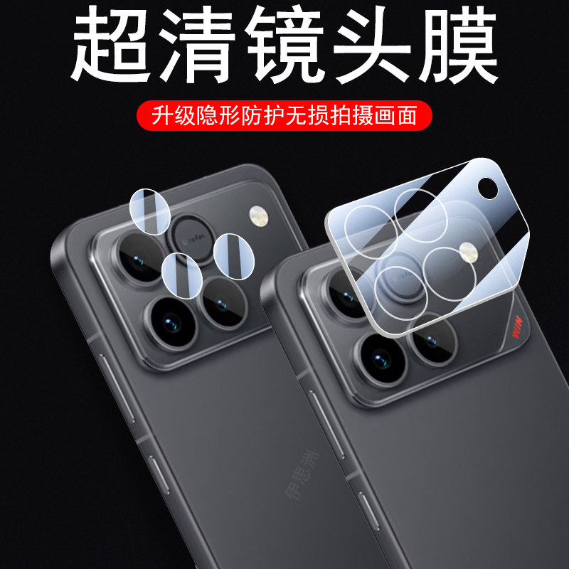 适用荣耀win镜头膜winrt手机honor后置摄像头贴rt保护盖tr一体相机摄影壳wln华为wlnrt镜片套分体r配件贴新品,3C数码配件,手机贴膜,淘宝优惠券,粉丝福利购,淘宝优惠卷