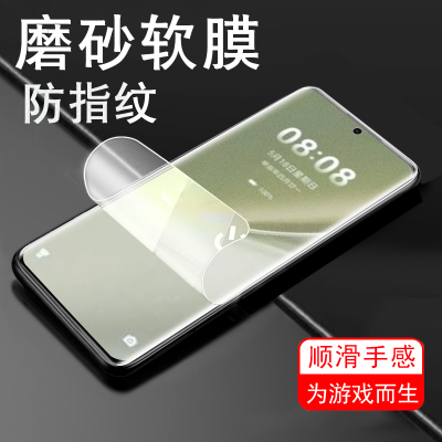 适用华为pura80pro十磨砂膜p8o保护p8opro+加pure89pr0手机钢化屏por水泥q80p怕pua华p80水凝软膜拍prua的模