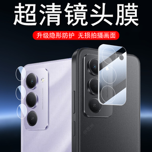 适用oppoa6i镜头膜a6pro5g保护pkw120oppo手机0pp0a6i后摄像头a6相机壳opa6p后视镜贴5g摄影盖的配件新款分体