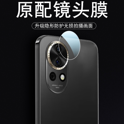 华为Nova12pro/12ultra镜头膜