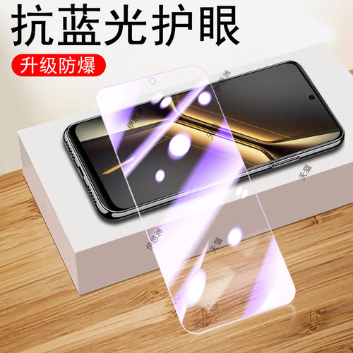 适用oppok15防爆pyd110钢化膜