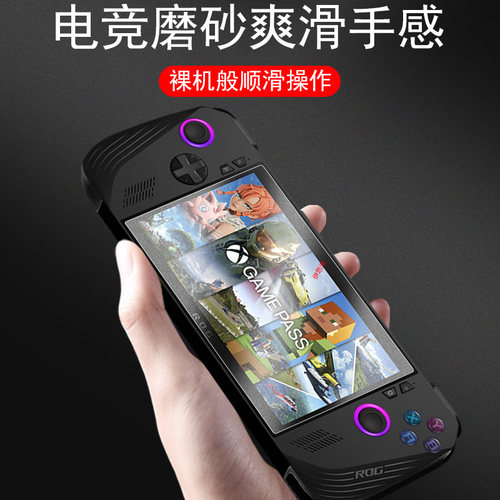 rogallyx磨砂钢化膜防指纹