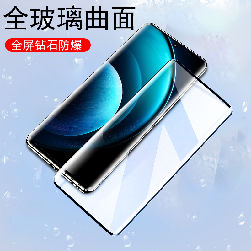 vivoX100pro/v2309a曲面钢化膜