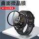 华为gtrunner保护膜run一b19表膜huawei手表watch贴膜gt智能runner表watchrunner屏幕watchgtrunner钢化屏保