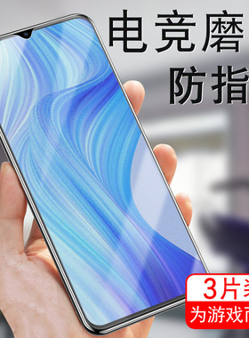 RMX3610真我v20钢化膜realmev20手机realme玻璃oppormx保护oppov2o防爆oppo5g的relmev205g手relamev2reamlev
