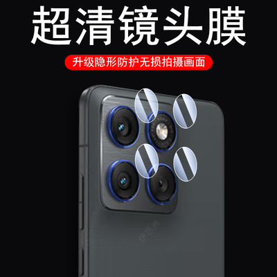 适用motox70airpro/x70air镜头膜